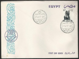 EGYPT 1997 FDC ORDINARY MAIL - FIRST DAY COVER REGULAR / NORMAL ISSUE 20 PIASTRES KING HOREMHEB - Covers & Documents