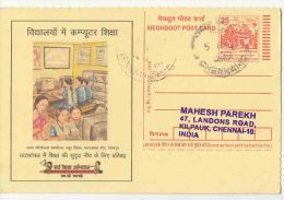 Used Postcrd, Child Education Through Computer, Library Room, Kinder,  Meghdoot 2006 Issue, Postal Stationery - Computers