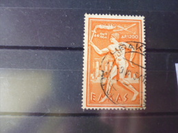 GRECE TIMBRE OU SERIE   YVERT N° 66 - Used Stamps