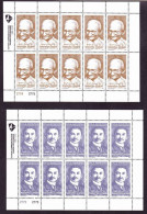 South Africa - 1995 - Mahatma Gandhi Commemoration - Sheetlets Complete Set - Unused Stamps