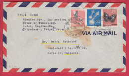 179235  / 1968 - 100 + 35 +75 = 210 Y. BUTTERFLY , SASAKIA CHARONDA , LEUCHT KALMARE , BIRD Japan Japon Giappone - Lettres & Documents