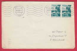 179900 / 1969 - 1 X 1 = 2 St. -  LAKE SMOLYAN , SLIVEN Bulgaria Bulgarie Bulgarien Bulgarije - Covers & Documents