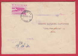 179912 / 1967  -  5 St. - " Slantsev Brjag " Bei Nessebar ( Schwarzes Meer ) ROUSSE Bulgaria Bulgarie Bulgarien - Briefe U. Dokumente