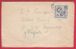 179923 / 1966  -  2 St. - Russian Space Flight - Konstantin Feoktistov Cosmonaut , ZLATOGRAD Bulgaria Bulgarie - Lettres & Documents