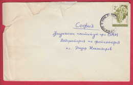 179932 / 1968 - 2 St. - Fruit Grape Wiitrybel Raisin  SLIVEN Bulgaria Bulgarie Bulgarien Bulgarije - Storia Postale