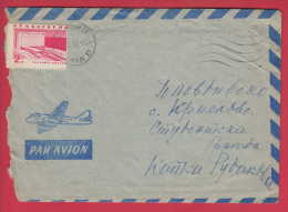 179947 / 1964 - 2 St. -  Hotel Am Schwarzen Meer ( Goldener Sand )  SOFIA  Bulgaria Bulgarie Bulgarien Bulgarije - Storia Postale