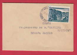 179952 / 1963 - 1 St. - The Iskar Gorge Is A Gorge Passing Through The Balkan Mountains GARA PLEVEN Bulgaria Bulgarie - Storia Postale