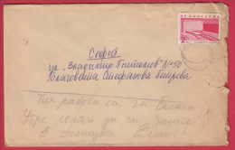 179953 / 1963 - 2 St. -  Hotel Am Schwarzen Meer ( Goldener Sand )  SOFIA  Bulgaria Bulgarie Bulgarien Bulgarije - Cartas & Documentos