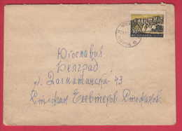 179958 / 1965  -  10 St. - To Yugoslavia , PANORAMA TARNOVO AIRPLANE , SOFIA Bulgaria Bulgarie Bulgarien Bulgarije - Covers & Documents