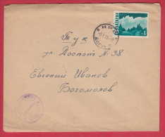 179961 / 1963 - 1 St. - RILA MONTAIN , SOFIA  Bulgaria Bulgarie Bulgarien Bulgarije - Covers & Documents