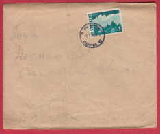 179963 / 1963 - 1 St. - RILA MONTAIN , SOFIA  Bulgaria Bulgarie Bulgarien Bulgarije - Storia Postale