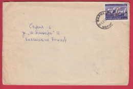 179974 / 1962 Overprint  - 2 / 16  St. - Industrial Plant In Dimitrovgrad ,VARNA , Bulgaria Bulgarie Bulgarien - Brieven En Documenten