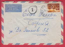 179982 / 1962  - 3 St. PANORAMA , AIRPLANE V. TARNOVO , SLIVEN - SOFIA POSTMAN 1 , Bulgaria Bulgarie Bulgarien Bulgarije - Briefe U. Dokumente