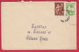 179998 / 1961 - 12 + 4 = 16 St. -  WOMAN Tobacco Tabac ,  Fruit Quitten ( Cydonia Oblonga ) Quince , SOFIA Bulgaria - Storia Postale