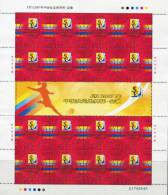 China 2007 Women´s World Cup Emblem Sheet 16v MNH - Unused Stamps