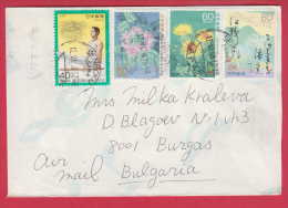 179278  / 1988 - 220 Y. -  SPORT Gymnastics Gymnastique  Gymnastik , FLOWERS Japan Japon Giappone - Lettres & Documents