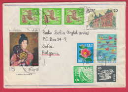 179282  / 1992 - 170 Y. - DEER , FLOWERS , DOG AKITA HUND , BIRD , PORTRAIT EINER DAME By SABUROSUKE OKADA Japan Japon - Cartas & Documentos