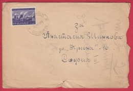 180103 / 1961 - 16 St. - Industrial Plant In Dimitrovgrad  , SOZOPOL , Bulgaria Bulgarie Bulgarien Bulgarije - Storia Postale