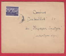 180107 / 1961 - 16 St. - Industrial Plant In Dimitrovgrad  , ROUSSE , Bulgaria Bulgarie Bulgarien Bulgarije - Covers & Documents