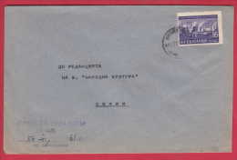 180110 / 1961 - 16 St. - Industrial Plant In Dimitrovgrad  , DIMITROVO NATIONAL THEATRE , Bulgaria Bulgarie Bulgarien - Storia Postale