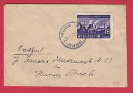 180116 / 1961 - 16 St. - Industrial Plant In Dimitrovgrad  , ROUSSE  , Bulgaria Bulgarie Bulgarien Bulgarije - Lettres & Documents