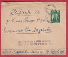 180125 / 1960 - 16 St. ADVERTISING " Retrieved June 2 KALOFER, City  Legendary HRISTO BOTEV " Capsicum Annuum , BULGARIA - Cartas & Documentos