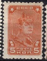 Russia / USSR, 1929, Scott# 417, Definitive, Wmk, Typo, MLH(*), - Neufs