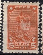 Russia / USSR, 1929, Scott# 417, Definitive, Wmk, Typo, MLH(*), - Nuevos
