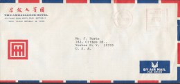 Taiwan Air Mail Par Avion THE AMBASSADOR HOTEL, TAIPEI 1979 Meter Cover Freistempel Brief YONKERS New York USA - Storia Postale