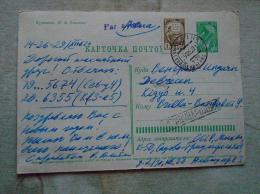 RUSSIA  Moscow - Chess Correspondence -  P.Anton ?  1962    D131619 - Scacchi
