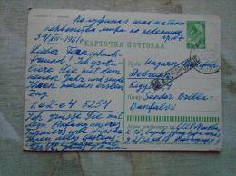 RUSSIA  Moscow - Chess Correspondence -  P.Anton ?  1961    D131620 - Echecs