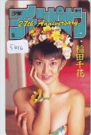 Télécarte Japon EROTIQUE (5616) EROTIC * Japan * ACTRESS  * TK * BIKINI  GIRL * BATHCLOTHES  * FEMME * SEXY LADY - Mode