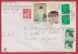 179524  / 1980 - 340 Y. - T. KANO , BERGKIEFER ,  BIRD GRUS  Crane , STATUE NARA , MATHER  BABY Japan Japon - Storia Postale