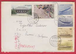 179528  / 1977 - 350 Y. - TASHODAI JI TEMPLEL , HEIKE NOKYO SUTRA , SHIP  PASSAGIERSCHIFF , FRACHTSCHIFF Japan Japon - Covers & Documents