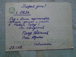 Russia Petrozavodsk  Karelia    - Chess Correspondence -  Grandmaster   Peter Atjashev  1958   Bear Cub  D131636 - Chess