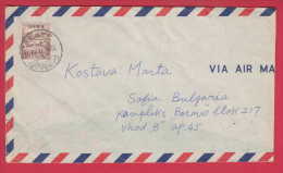 179538  / 1971 - 110 Y. - KATSURA GARTEN VILLA KYOTO  Japan Japon Giappone - Storia Postale