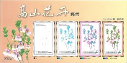 Folder Color Trial Specimen 2015 Taiwan Alpine Flower Stamp Flower Flora Plant Unusual - Oddities On Stamps