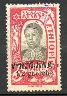ETHIOPIE  1925  (o)  Y&T N° 139 - Äthiopien
