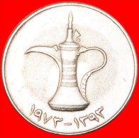 * GREAT BRITAIN (1973-1989): UNITED ARAB EMIRATES ★ LARGE 1 DIRHAM 1393-1973 JUG!  LOW START  NO RESERVE! - Verenigde Arabische Emiraten