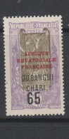 Yvert 67 * Neuf Avec Charnière - Unused Stamps