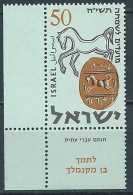 1957 ISRAELE NUOVO ANNO 50 P CON APPENDICE MNH ** - VA33 - Neufs (avec Tabs)