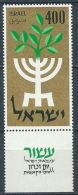 1958 ISRAELE ANNIVERSARIO DELLO STATO CON APPENDICE MNH ** - VA33 - Neufs (avec Tabs)