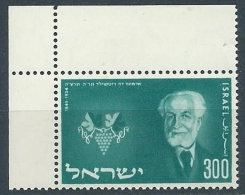 1954 ISRAELE BARONE E. DE ROTHSCHILD MNH ** - VA33 - Unused Stamps (without Tabs)