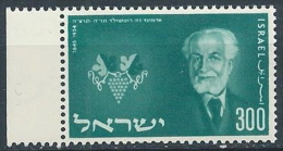 1954 ISRAELE BARONE E. DE ROTHSCHILD MNH ** - VA33-2 - Ungebraucht (ohne Tabs)