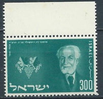 1954 ISRAELE BARONE E. DE ROTHSCHILD MNH ** - VA33-4 - Unused Stamps (without Tabs)