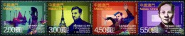 MACAU 2015 - 110e Ann Naissance De Xian Xinghai, Musique - 4 Val Neufs // Mnh - Unused Stamps