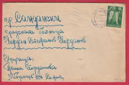 180127 / 1960 - 16 St. - Vegetables Paprika ( Capsicum Annuum )  GARA SOFIA Bulgaria Bulgarie Bulgarien Bulgarije - Storia Postale