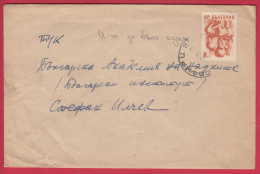 180134 / 1960 - 8 St. - Fruit  Birnen ( Pyrus Domestica ) Pear Pyrus , SOFIA , Bulgaria Bulgarie Bulgarien Bulgarije - Brieven En Documenten
