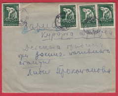 180136 / 1961 - 4 X 5  = 20 St.  Agriculture Cotton Picker , Baumwollernter , SOFIA , Bulgaria Bulgarie Bulgarien - Covers & Documents