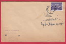 180137 / 1960 - 16 St. - Industrial Plant In Dimitrovgrad  , VARNA , Bulgaria Bulgarie Bulgarien Bulgarije - Covers & Documents
